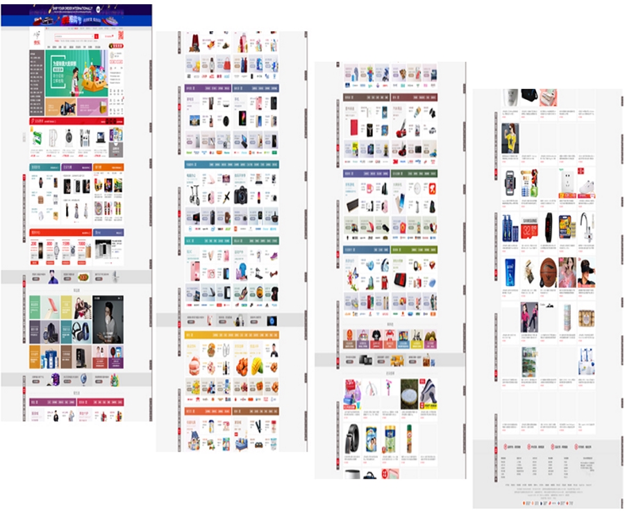 JD.com Infinite Scroll